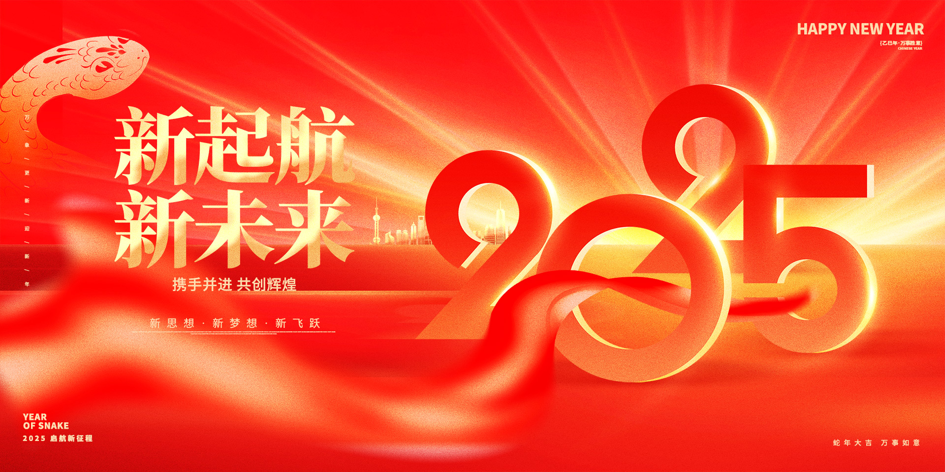 上海林童智能电气有限公司 