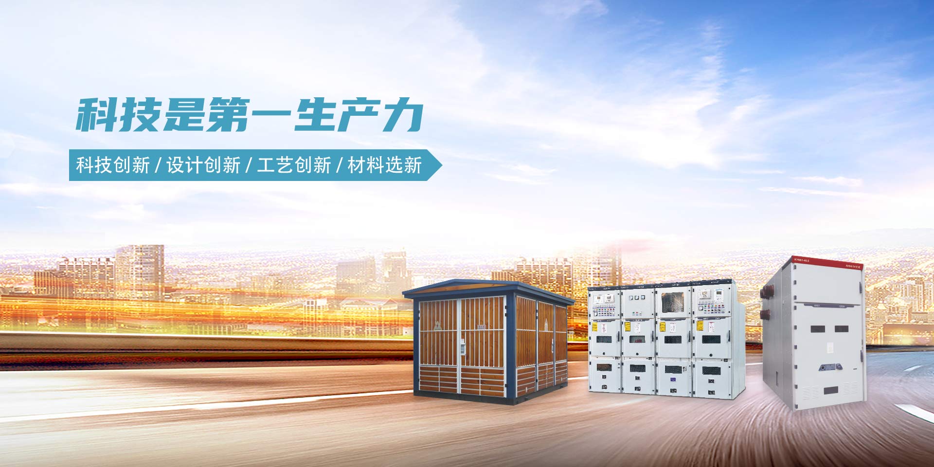 上海林童智能电气有限公司 